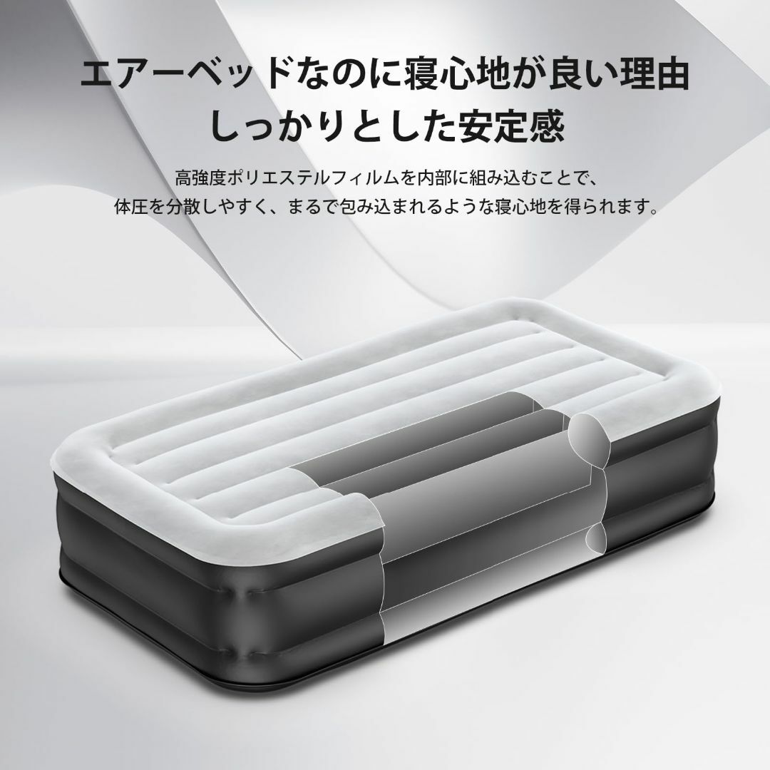 Airefina エアーベッド エアマットレス 空気ベッド 電動式 シングル キ スポーツ/アウトドアのアウトドア(寝袋/寝具)の商品写真