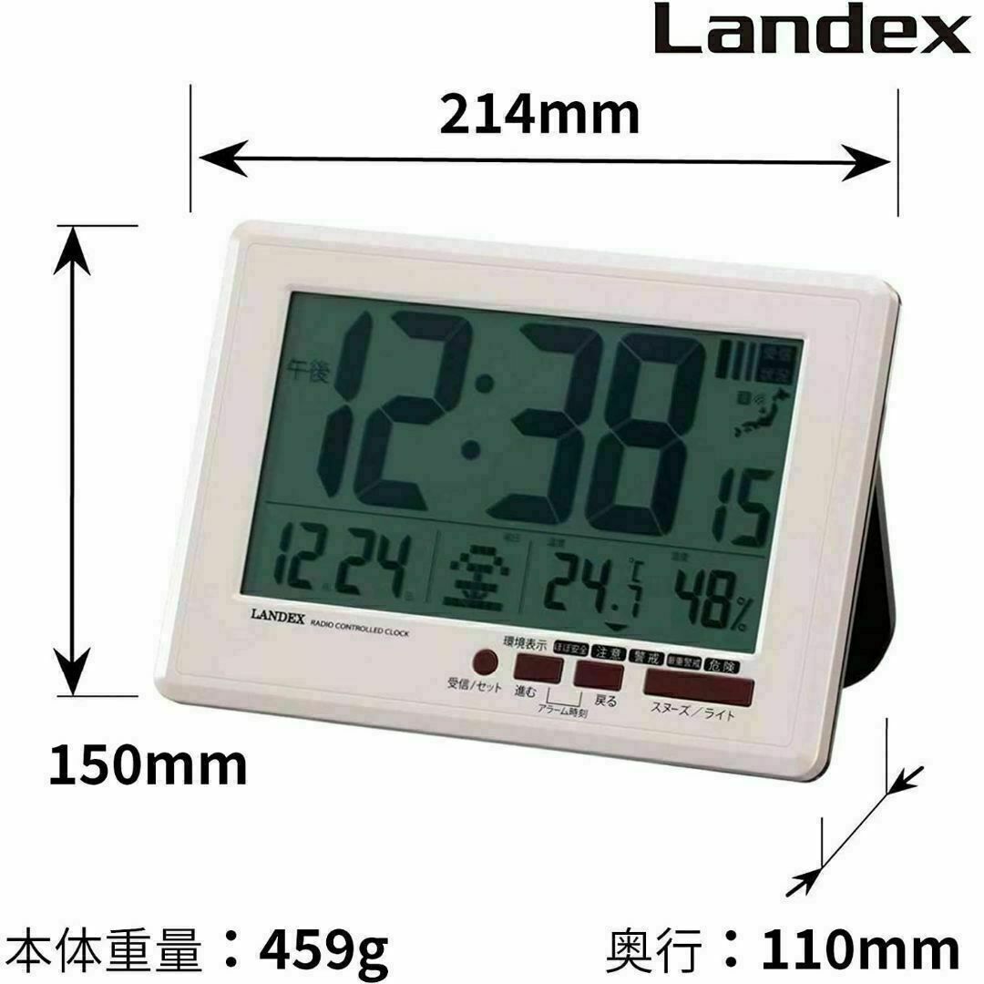 置き掛け兼用　電波時計　目覚まし機能付き LANDEX　Newタイムプラザ インテリア/住まい/日用品のインテリア小物(掛時計/柱時計)の商品写真