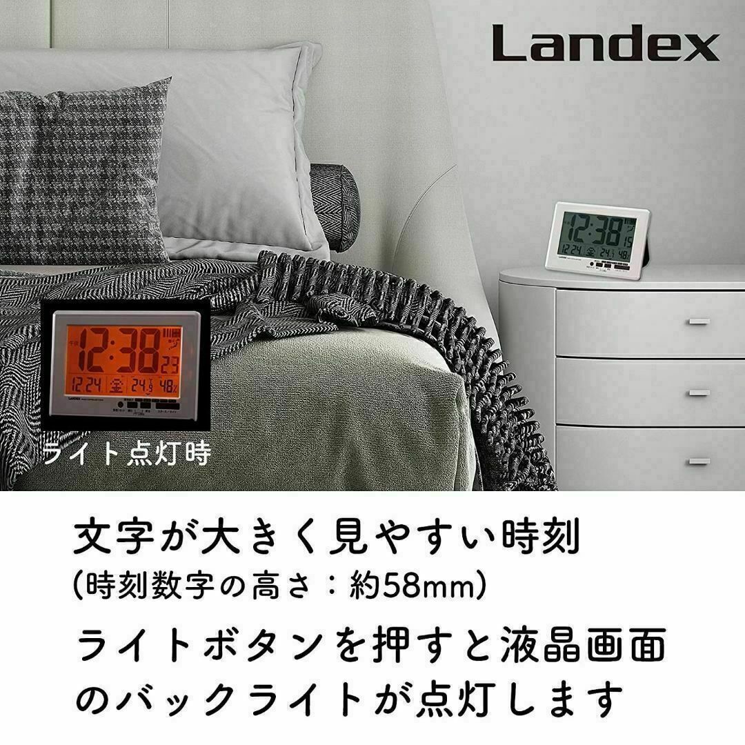 置き掛け兼用　電波時計　目覚まし機能付き LANDEX　Newタイムプラザ インテリア/住まい/日用品のインテリア小物(掛時計/柱時計)の商品写真