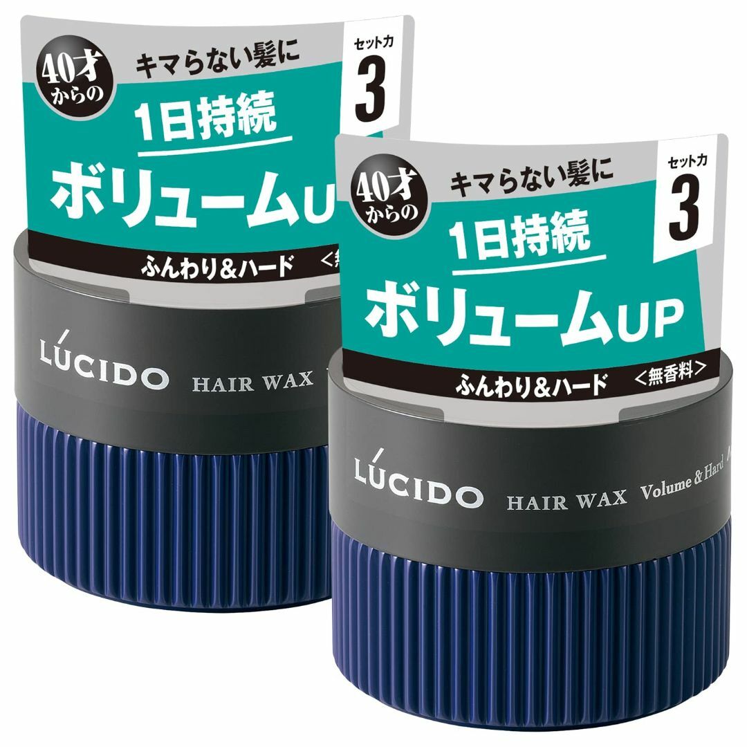 LUCIDO(ルシード) ヘアワックスボリューム&ハード メンズ スタイリング剤 コスメ/美容のヘアケア/スタイリング(その他)の商品写真