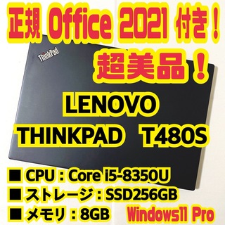 レノボ(Lenovo)の正規Office付‼️LENOVO　THINKPAD　T480S　ノートパソコン(ノートPC)