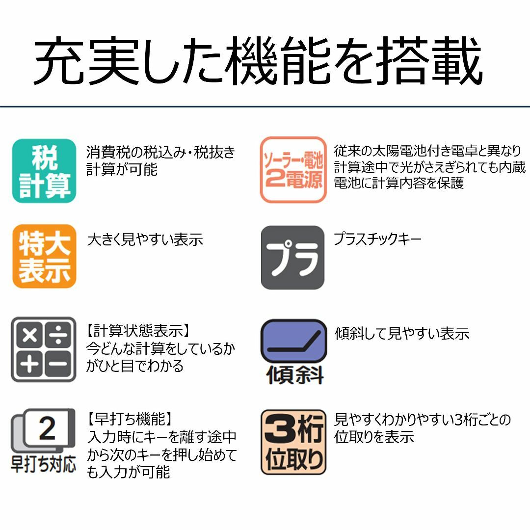 CASIO(カシオ) 防水・防塵電卓 デスクタイプ 12桁 WD-320MT-N インテリア/住まい/日用品のオフィス用品(OA機器)の商品写真