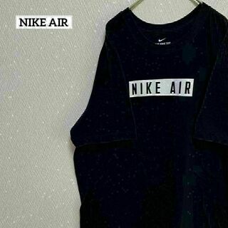 ナイキ(NIKE)のNIKE AIR ナイキエアー Tシャツ 半袖 シンプル ロゴ XL(Tシャツ/カットソー(半袖/袖なし))