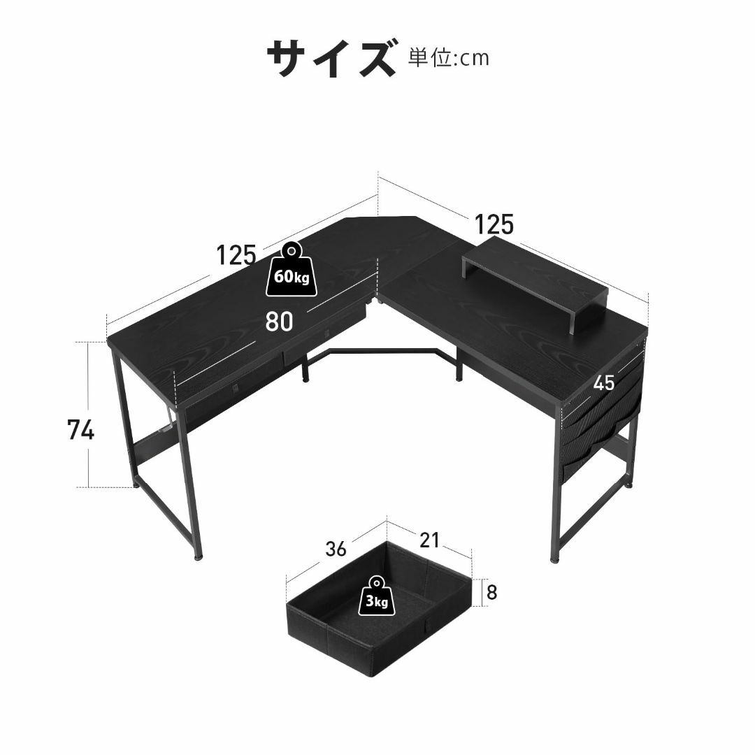 【色: 黒い】YeTom ゲーミングデスク パソコンデスク 机 l字デスク 12 インテリア/住まい/日用品のオフィス家具(オフィス/パソコンデスク)の商品写真