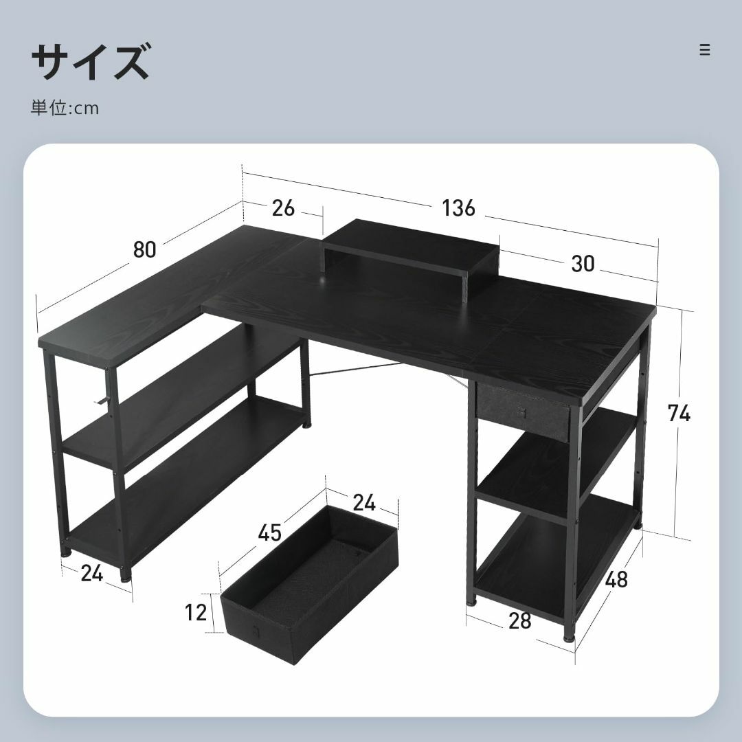 【色: 黒い】Maihail 机 l字デスク 勉強机 pcデスク パソコンデスク インテリア/住まい/日用品のオフィス家具(オフィス/パソコンデスク)の商品写真