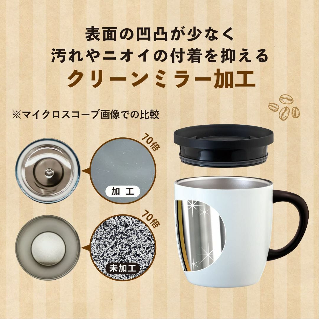 【色: ホワイト】アトラス 保温 保冷 ステンレス マグカップ 260ml ホワ インテリア/住まい/日用品のキッチン/食器(弁当用品)の商品写真