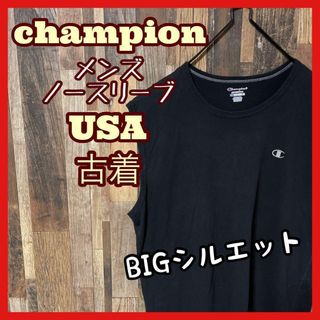 チャンピオン(Champion)のチャンピオン タンクトップ メンズ ブラック 2XL USA古着 Tシャツ(Tシャツ/カットソー(半袖/袖なし))