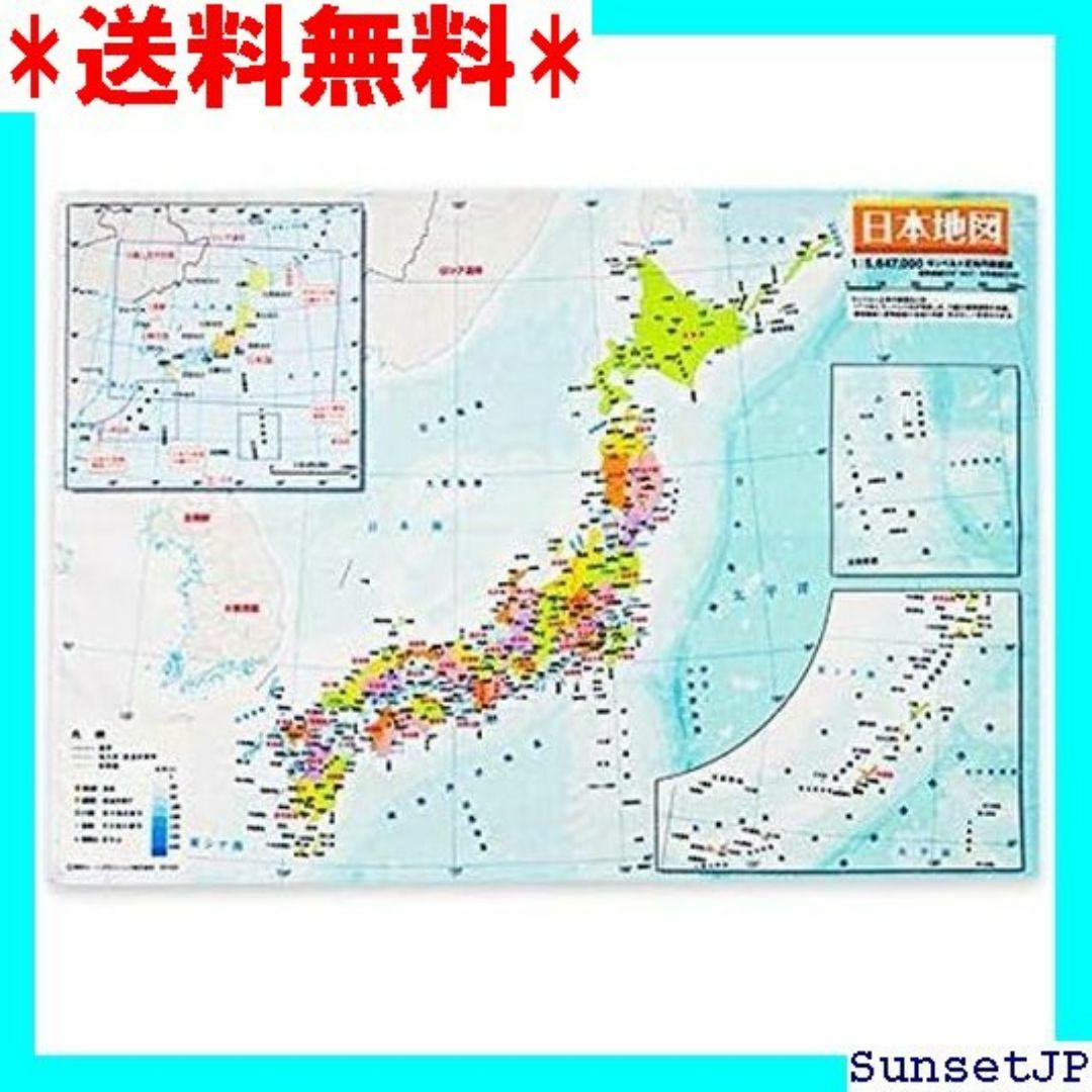 ☆父の日☆ 東京カートグラフィック ハンカチ 日本地図 HKMJ 58 メンズのメンズ その他(その他)の商品写真