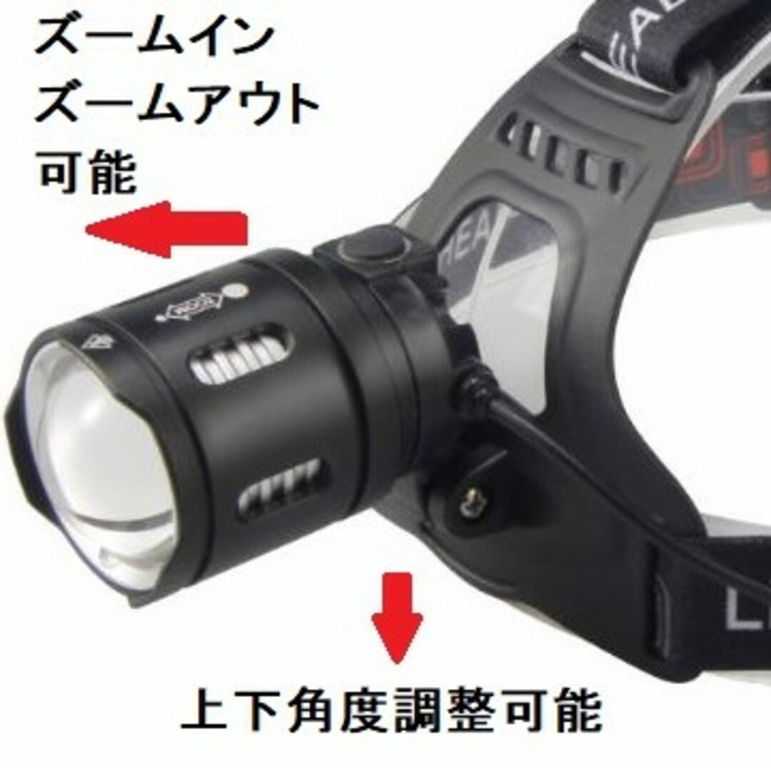 ヘッドライト 充電式 充電器 led 最強ルーメン 驚愕黒赤セットR23351 スポーツ/アウトドアのアウトドア(ライト/ランタン)の商品写真