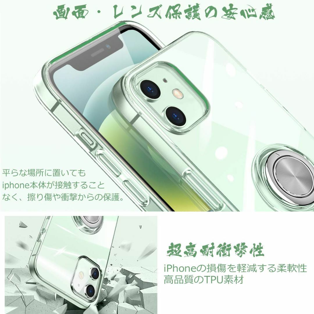 【サイズ:iPhone12pro/iPhone12_色:クリア】iPhone12 スマホ/家電/カメラのスマホアクセサリー(その他)の商品写真