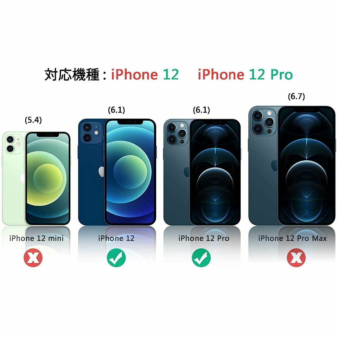【サイズ:iPhone12pro/iPhone12_色:クリア】iPhone12 スマホ/家電/カメラのスマホアクセサリー(その他)の商品写真