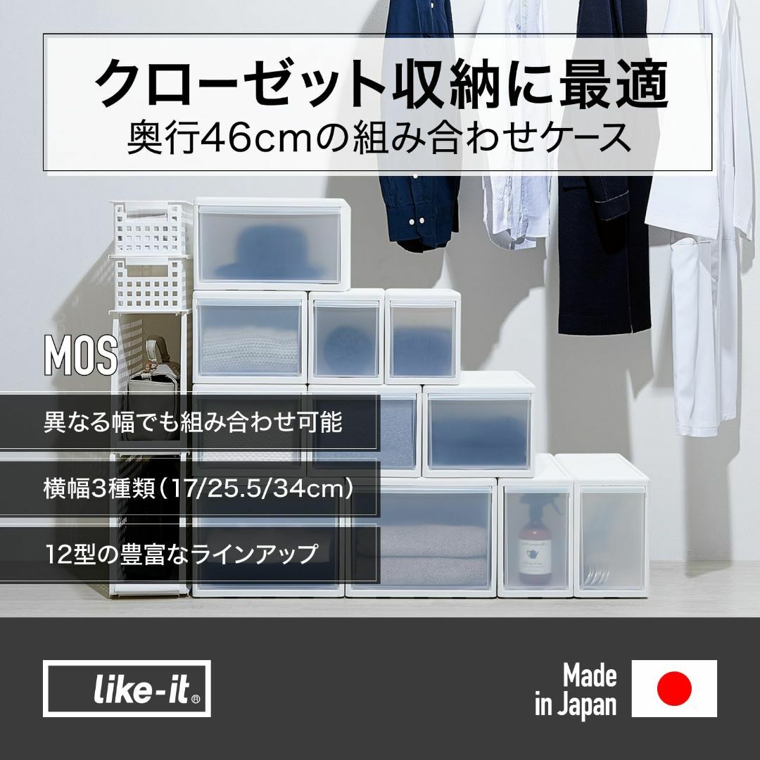 【色: グレー】ライクイット (like-it) 収納ボックス 引き出し 組み合 インテリア/住まい/日用品の収納家具(ケース/ボックス)の商品写真