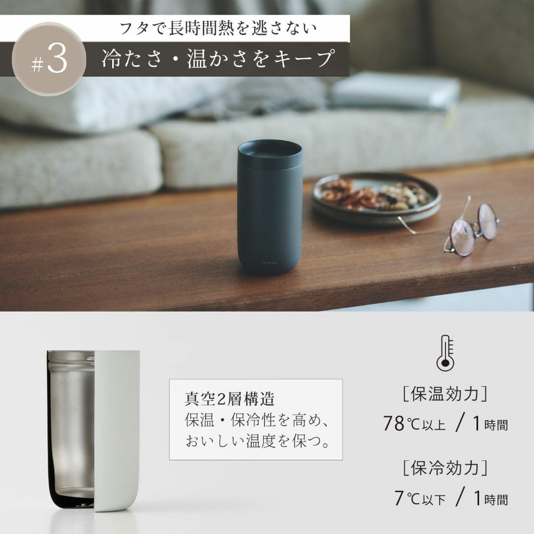 【色: ブラック】マーナ (marna) 360°タンブラー (380ml)フタ インテリア/住まい/日用品のキッチン/食器(弁当用品)の商品写真