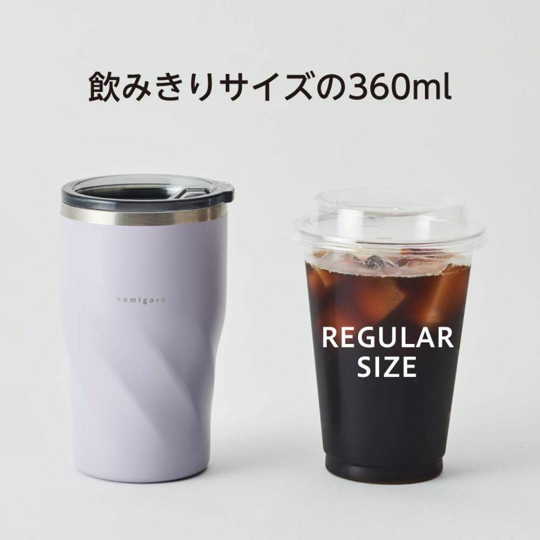 【色: ピンク】ドウシシャ タンブラー ふた付き 0.36L 飲みごろ ピンク  その他のその他(その他)の商品写真