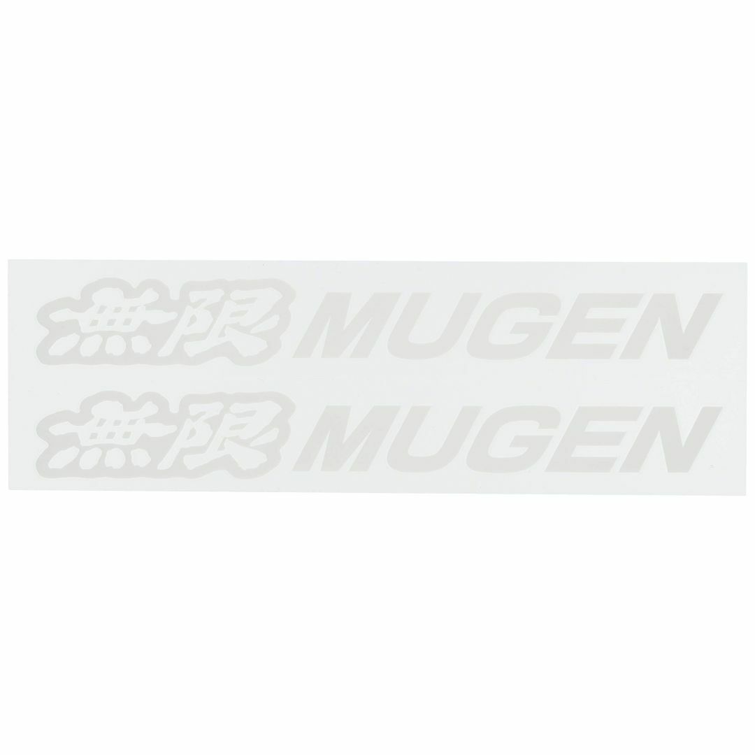 MUGEN 【 無限 】MUGEN ステッカー A ホワイト 【サイズ:L】 9 その他のその他(その他)の商品写真