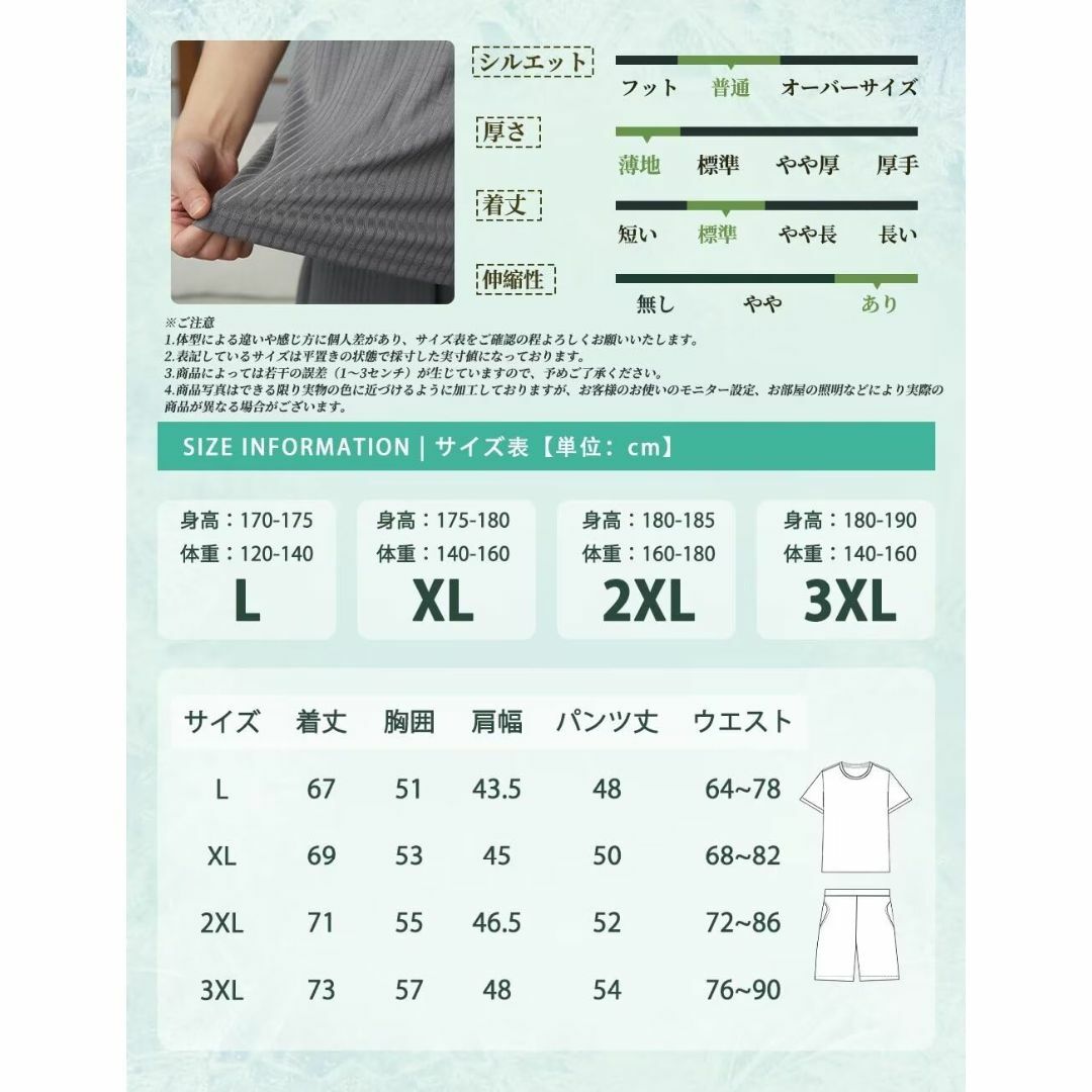 [Fuyumoe] パジャマ メンズ 夏 ルームウェア 夏用パジャマ 半袖 ゆっ メンズのファッション小物(その他)の商品写真