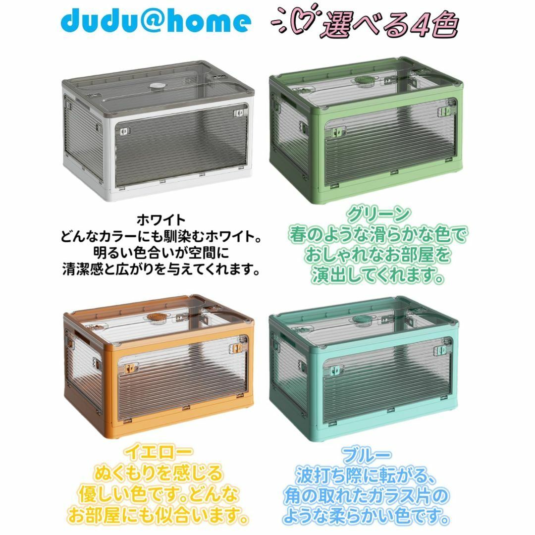 【色: 単品、ホワイト】dudu@home 収納ボックス (Sサイズ 40.5x インテリア/住まい/日用品の収納家具(ケース/ボックス)の商品写真