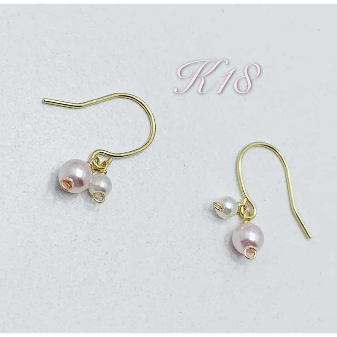 K18 18金 ピンクパール　ピアス レディースのアクセサリー(ピアス)の商品写真