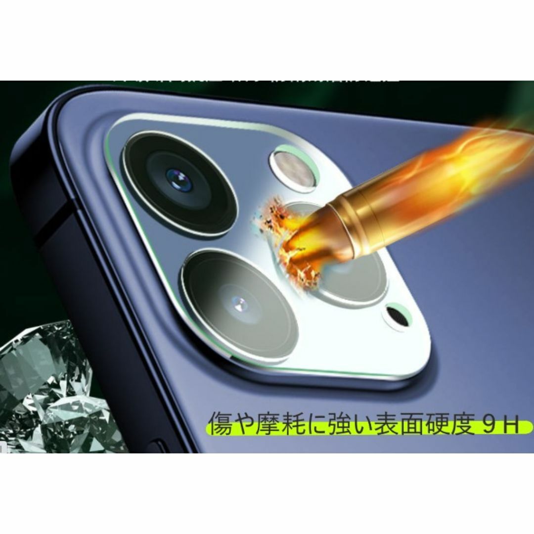 iphone13promax カメラ保護フィルム クリアレンズカバー 透明 スマホ/家電/カメラのスマホアクセサリー(保護フィルム)の商品写真