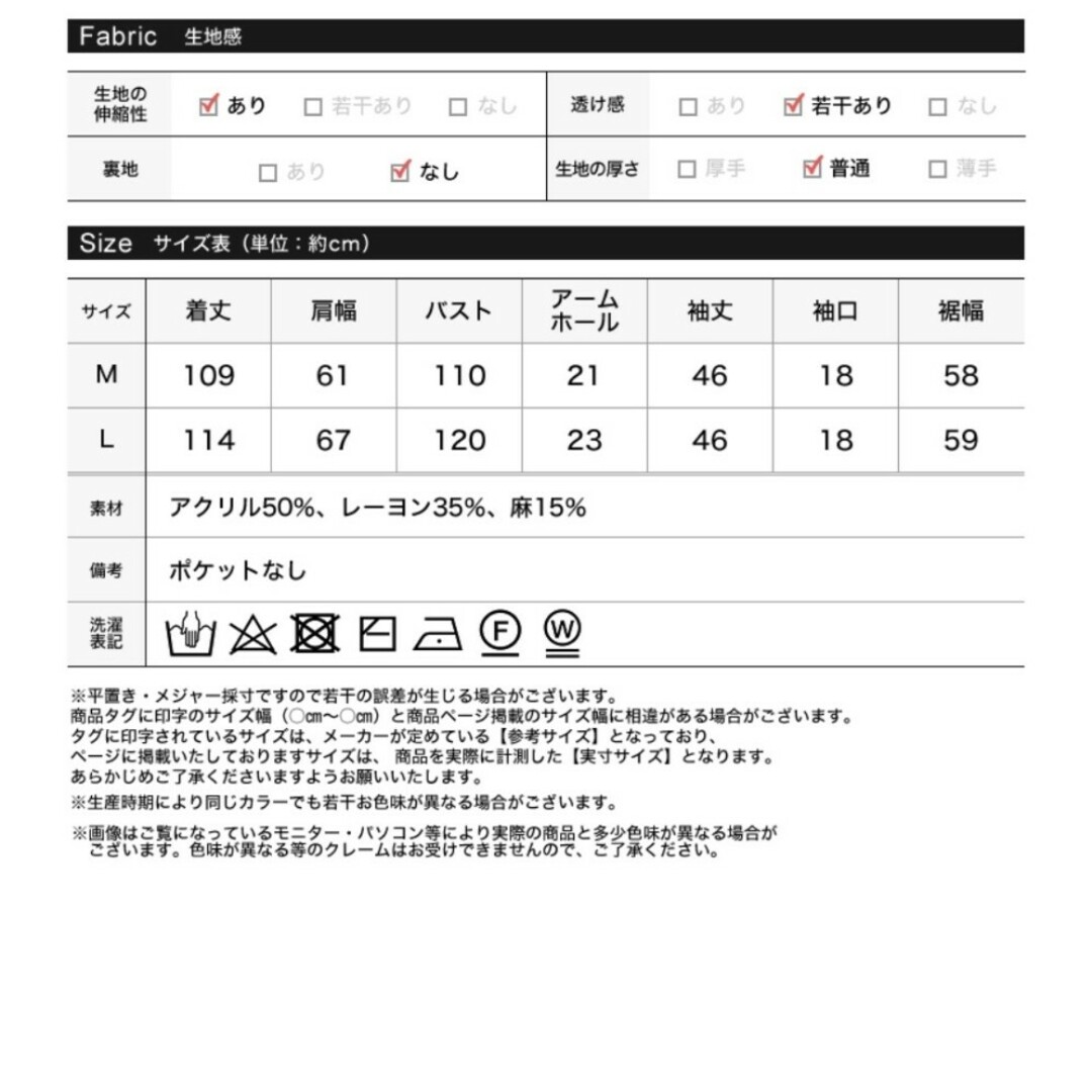 Re:EDIT(リエディ)の新品 リネンロングカーディガン レディースのトップス(カーディガン)の商品写真