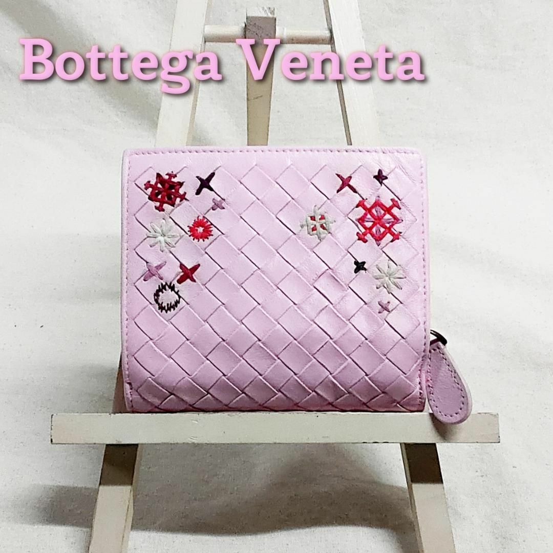 Bottega Veneta(ボッテガヴェネタ)の希少 ボッテガ 折り財布 ラウンドジップ 刺繍 BOTTEGA イントレチャート レディースのファッション小物(財布)の商品写真