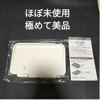 3dsll 充電台　ほぼ未使用極めて美品3ds llpあお105(その他)