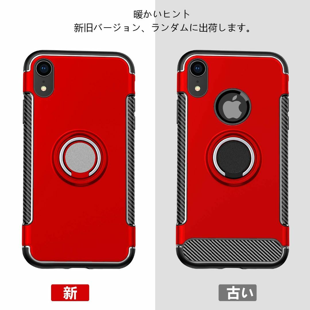 【サイズ:iPhoneXR_色:レッド】YULNCUZ iPhone XR ケー スマホ/家電/カメラのスマホアクセサリー(その他)の商品写真