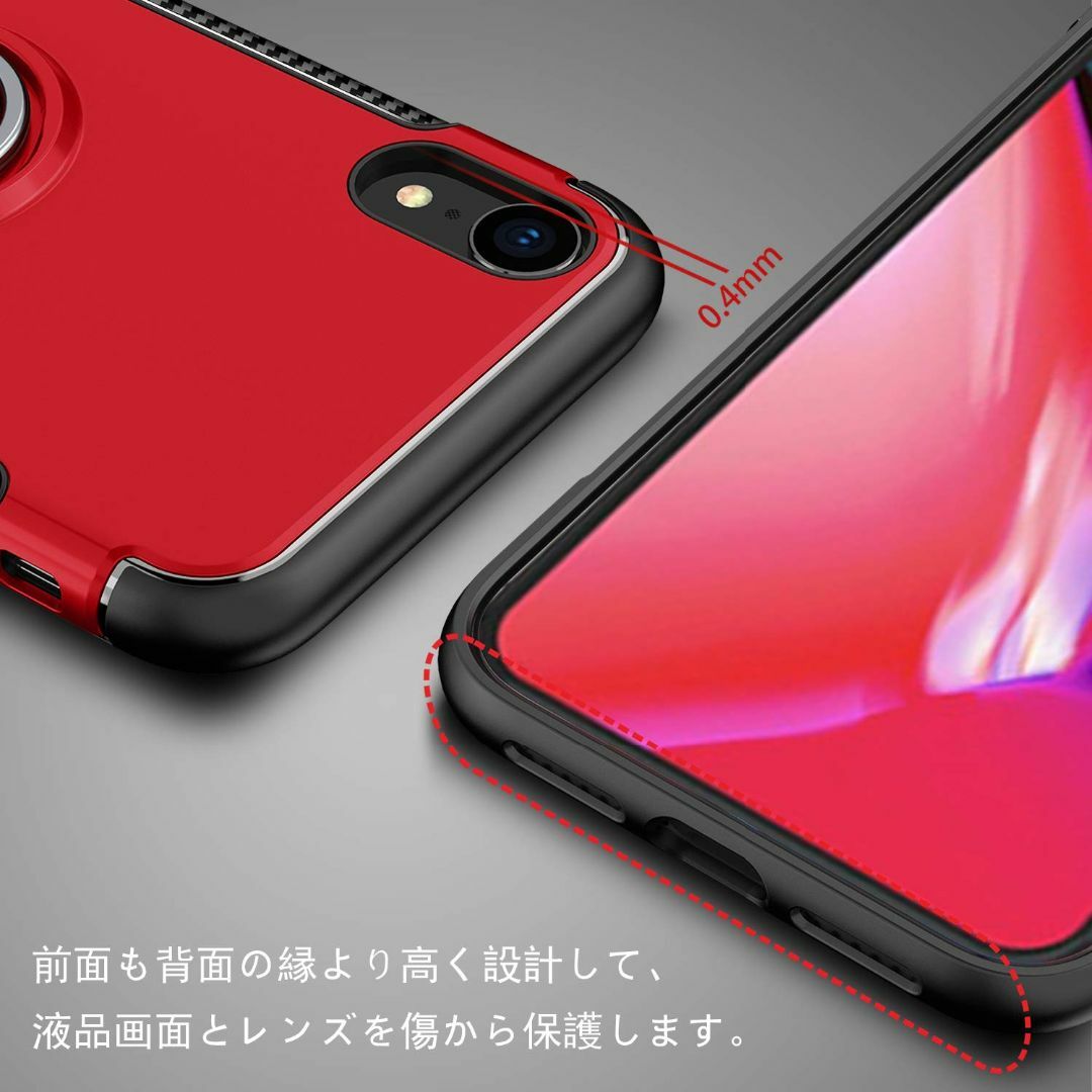 【サイズ:iPhoneXR_色:レッド】YULNCUZ iPhone XR ケー スマホ/家電/カメラのスマホアクセサリー(その他)の商品写真