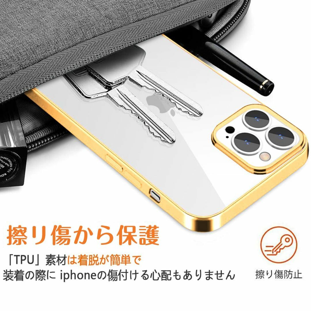 【色:ゴールド_サイズ:iPhone12ProMax】iPhone 12 Pro スマホ/家電/カメラのスマホアクセサリー(その他)の商品写真