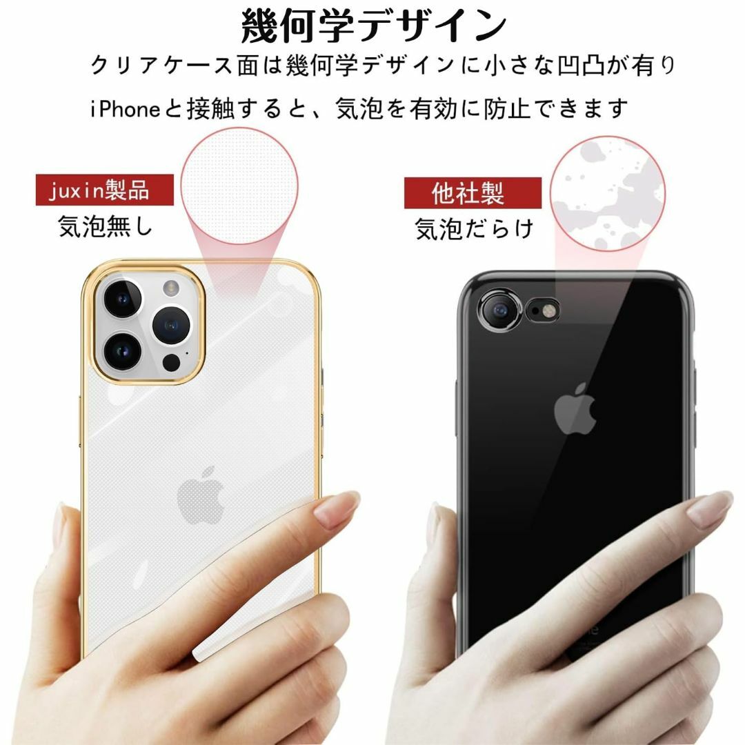 【色:ゴールド_サイズ:iPhone12ProMax】iPhone 12 Pro スマホ/家電/カメラのスマホアクセサリー(その他)の商品写真