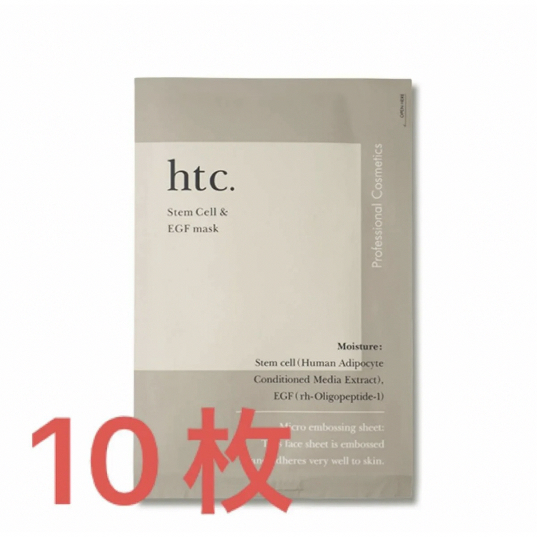 htc.(ヒト）ヒト幹細胞マスク　ナチュラルショップ　10枚 コスメ/美容のスキンケア/基礎化粧品(パック/フェイスマスク)の商品写真