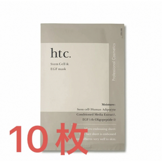 htc.(ヒト）ヒト幹細胞マスク　ナチュラルショップ　10枚(パック/フェイスマスク)