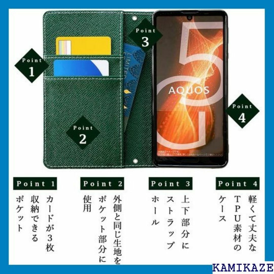 SC-04J GALAXY Feel ケース 手帳型 ル NB 深緑 2267 スマホ/家電/カメラのスマホ/家電/カメラ その他(その他)の商品写真