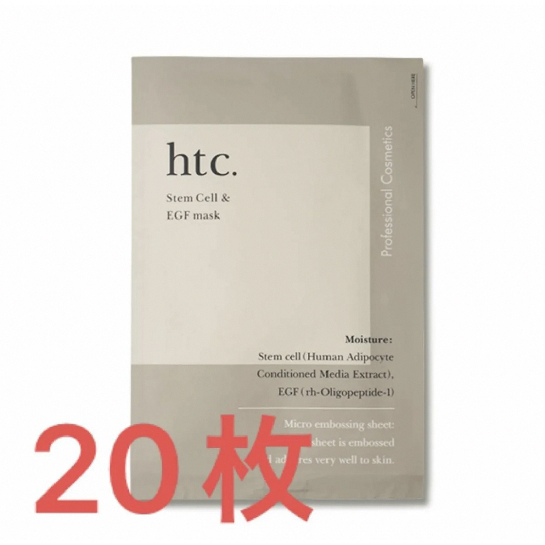 htc.(ヒト）ヒト幹細胞マスク　ナチュラルショップ　20枚 コスメ/美容のスキンケア/基礎化粧品(パック/フェイスマスク)の商品写真