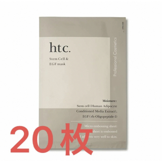 htc.(ヒト）ヒト幹細胞マスク　ナチュラルショップ　20枚(パック/フェイスマスク)