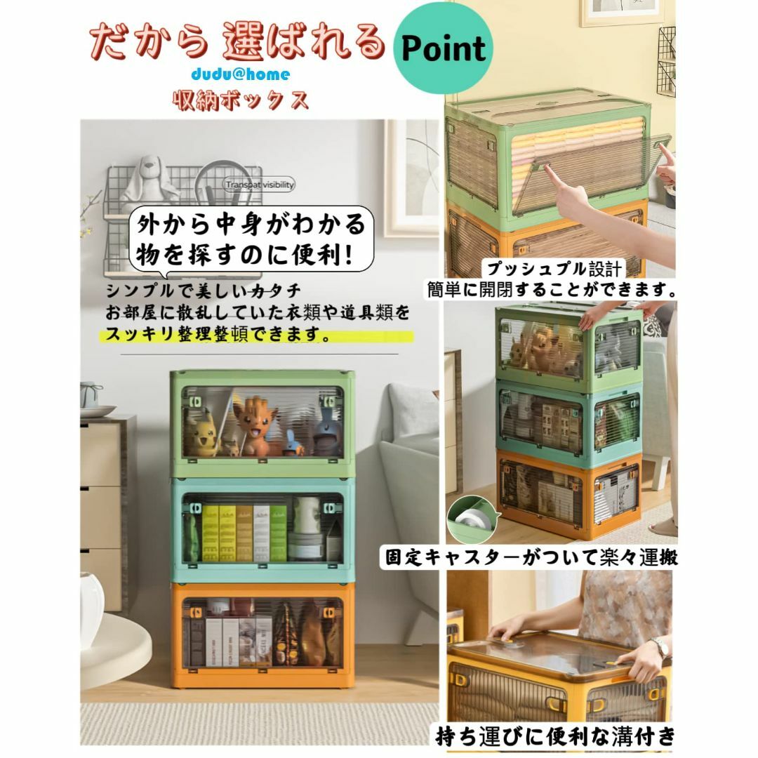 【色: ５個セット、ミックス】dudu@home 収納ボックス (Lサイズ 51 インテリア/住まい/日用品の収納家具(ケース/ボックス)の商品写真