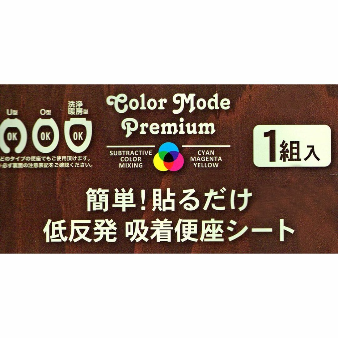 在庫セールオカトーOkato 吸着 便座シート グレイ 兼用 便座カバー カ インテリア/住まい/日用品の日用品/生活雑貨/旅行(日用品/生活雑貨)の商品写真