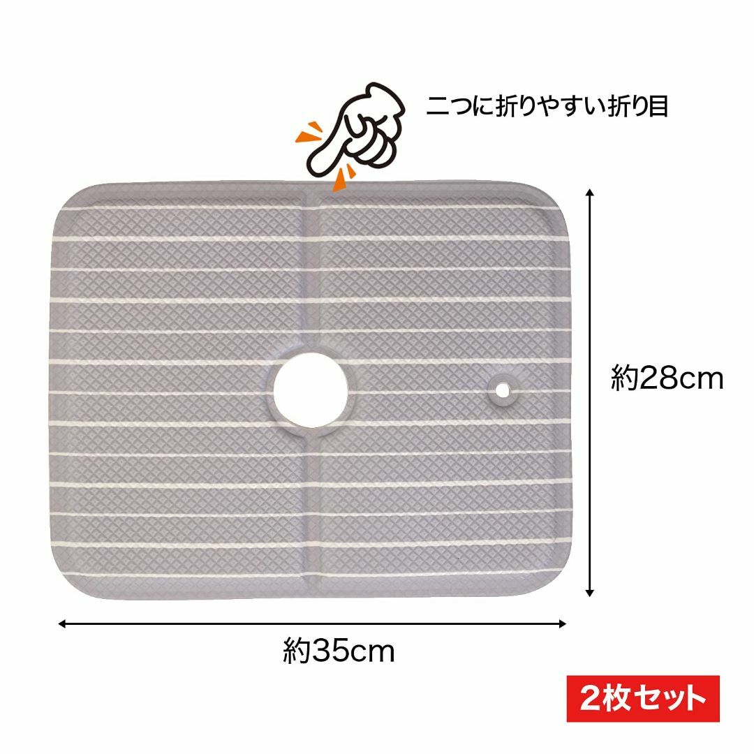 パターン名:52色セットサンベルムSanbelm 浴室 クッション PV インテリア/住まい/日用品の日用品/生活雑貨/旅行(タオル/バス用品)の商品写真