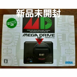 セガ(SEGA)のメガドライブミニ(家庭用ゲーム機本体)