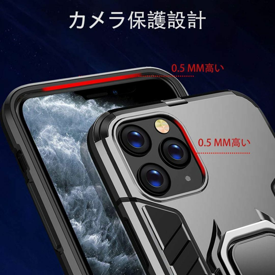 【人気商品】iPhone Xs Max用 ケース リング 耐 ケース 耐性保護  スマホ/家電/カメラのスマホアクセサリー(その他)の商品写真