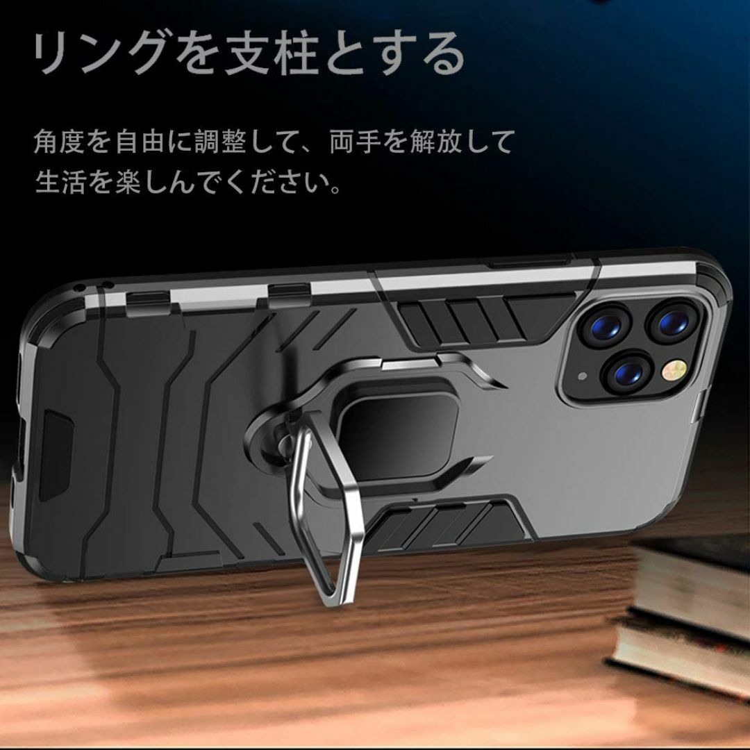 【人気商品】iPhone Xs Max用 ケース リング 耐 ケース 耐性保護  スマホ/家電/カメラのスマホアクセサリー(その他)の商品写真