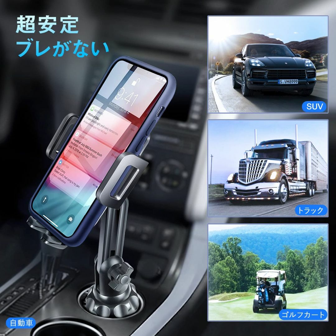 【色:ブラック】スマホホルダー 車 ドリンクホルダー 車載ホルダー カップホルダ スマホ/家電/カメラのスマホアクセサリー(その他)の商品写真