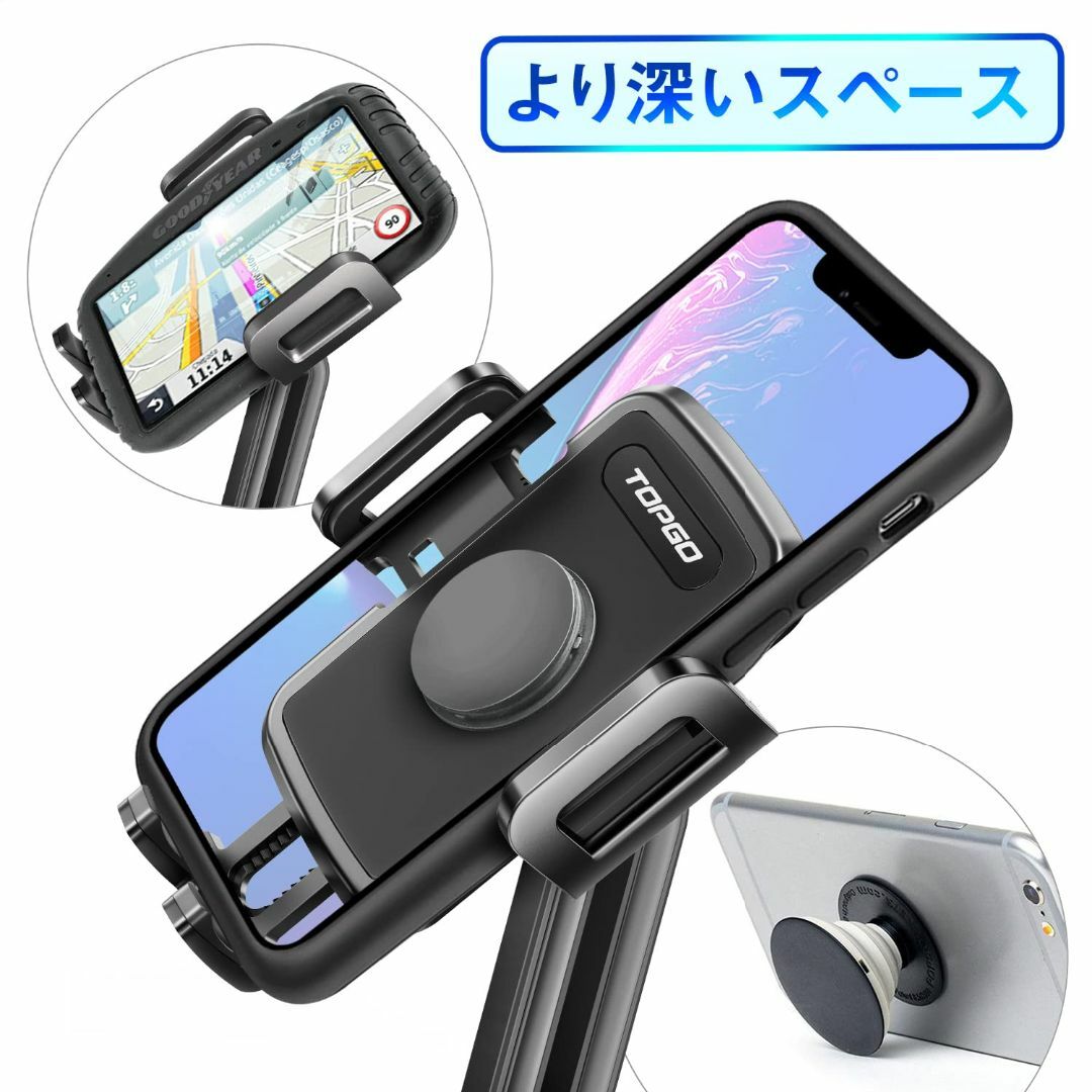 【色:ブラック】スマホホルダー 車 ドリンクホルダー 車載ホルダー カップホルダ スマホ/家電/カメラのスマホアクセサリー(その他)の商品写真