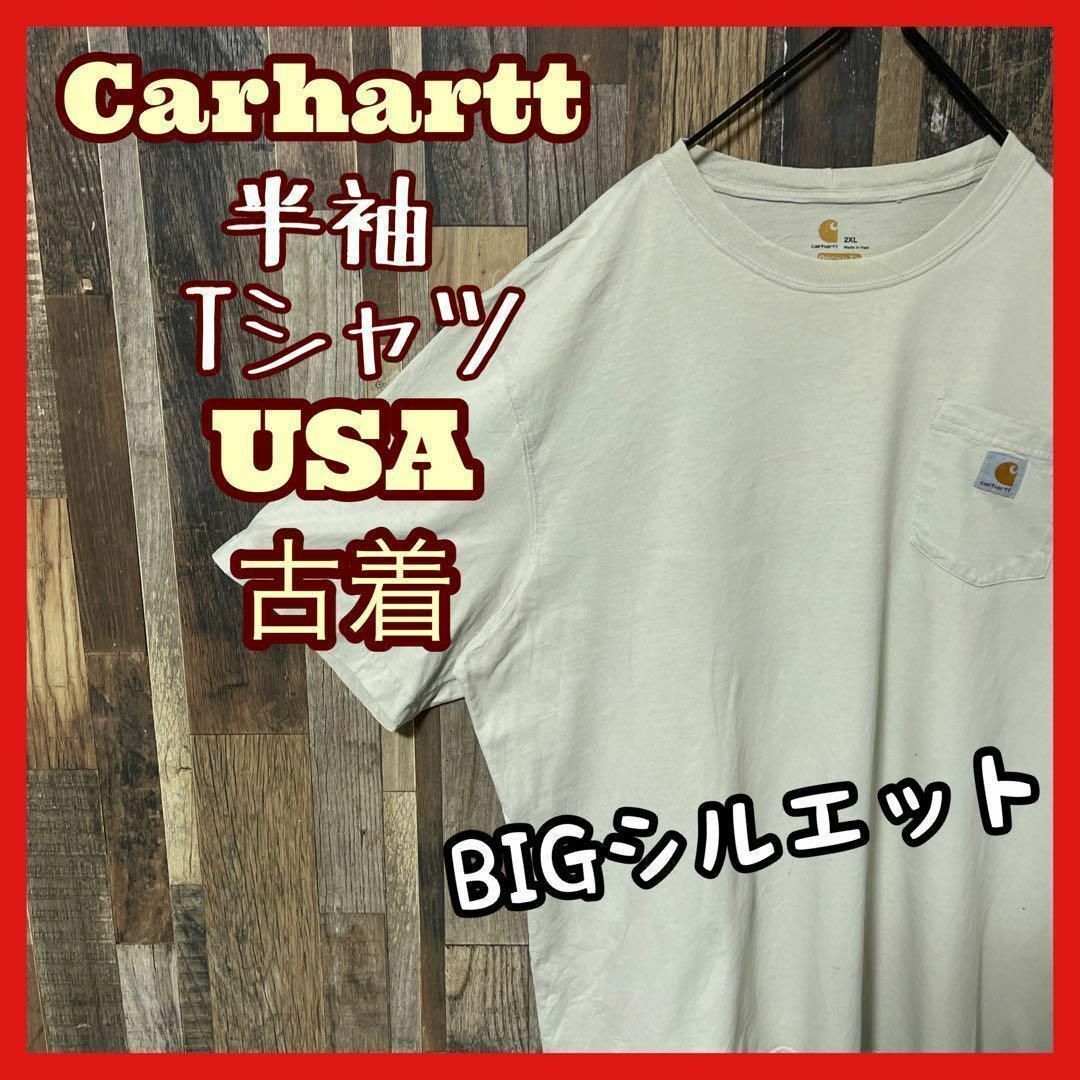 carhartt(カーハート)のカーハート ポケT メンズ 2XL グリーン USA古着 90s 半袖 Tシャツ メンズのトップス(Tシャツ/カットソー(半袖/袖なし))の商品写真