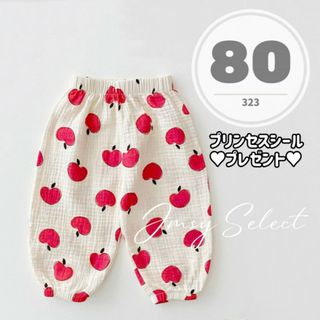 80cm★りんごゆったりパンツ　ワイドパンツ　カーゴパンツ　韓国子供服(パンツ)