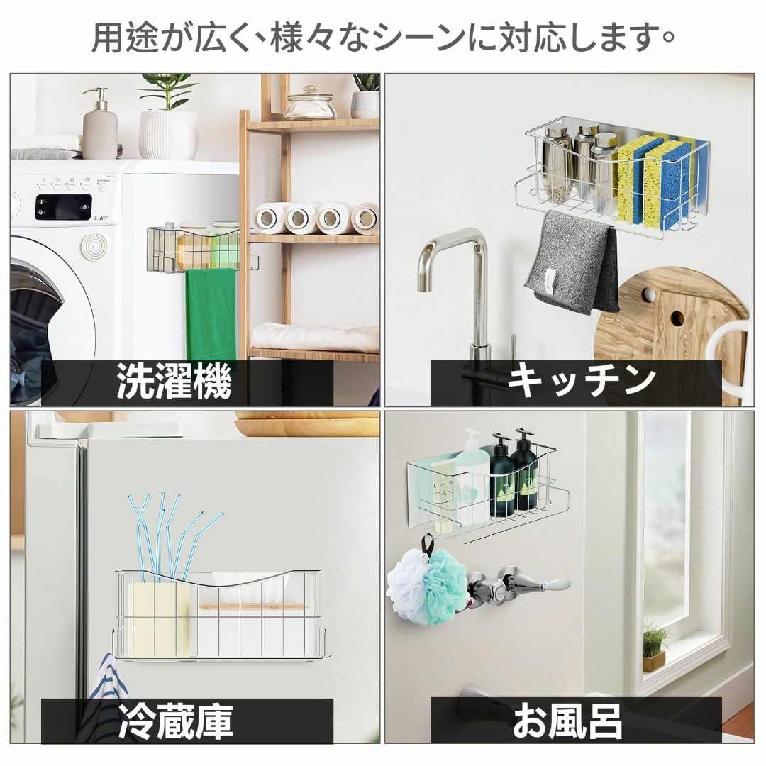 在庫セール强力マグネット！Lycklig 浴室用ラック 錆びにくいステンレス インテリア/住まい/日用品の日用品/生活雑貨/旅行(タオル/バス用品)の商品写真