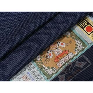 平和屋1■男性　本場大島紬　アンサンブル　吉祥文　証紙付き　鈴乃屋扱い　逸品　CAAC1408dy(着物)