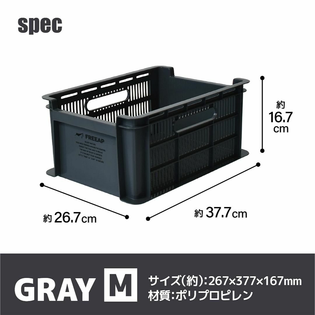 【色: ｸﾞﾚｰ】FREEAP タフコンテナM グレー 幅26.7×奥37.7× インテリア/住まい/日用品の収納家具(ケース/ボックス)の商品写真