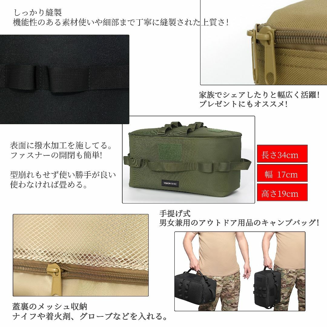 【色: ブラック】VERONTIMEE キャンプバッグ 小型 軽量 無骨 撥水加 スポーツ/アウトドアのアウトドア(調理器具)の商品写真