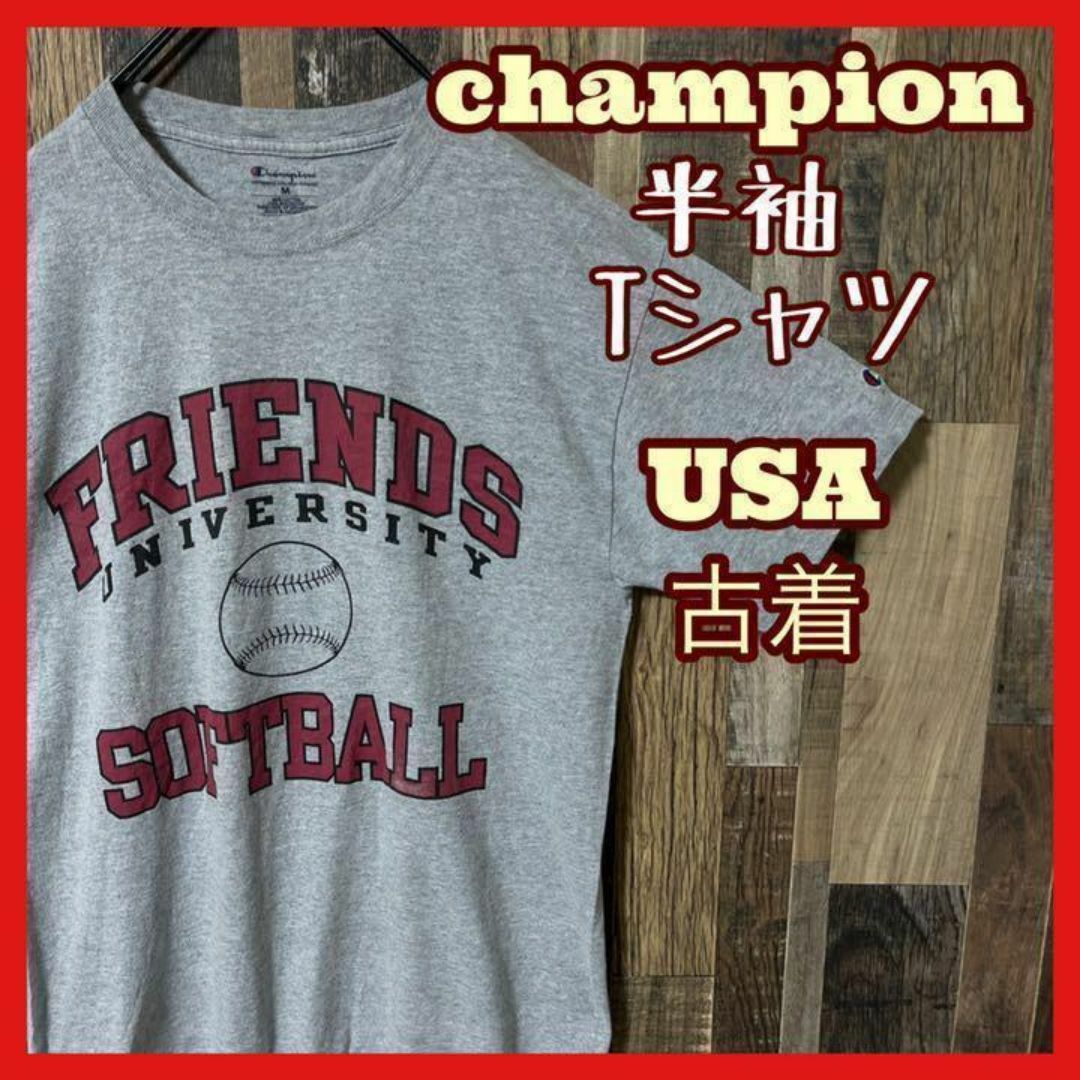 Champion(チャンピオン)のチャンピオン メンズ ロゴ アーチロゴ グレー M 古着 90s 半袖 Tシャツ メンズのトップス(Tシャツ/カットソー(半袖/袖なし))の商品写真